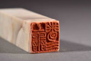 古耀華 ChineseSealStone SoftStone Seal Chinese