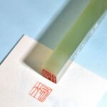 蕭凱中 ChineseSealStone SoftStone Seal Chinese