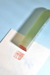 蕭凱中 ChineseSealStone SoftStone Seal Chinese