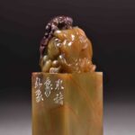 古耀華 ChineseSealStone SoftStone Seal Chinese