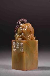 古耀華 ChineseSealStone SoftStone Seal Chinese