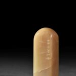 林俊臣 ChineseSealStone SoftStone Seal Chinese