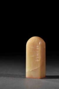 林俊臣 ChineseSealStone SoftStone Seal Chinese