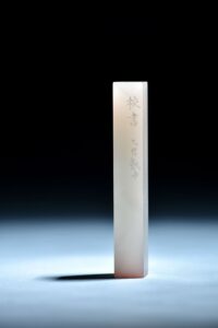 蕭凱中 ChineseSealStone SoftStone Seal Chinese