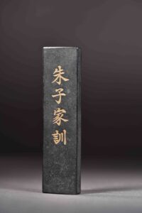 清代 古墨 墨 文房 QingDynasty Stationery ScholarsDeskAccessories FourTreasuresoftheStudy InkStick ChinaInk