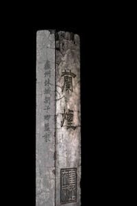 清代 古墨 墨 文房 QingDynasty Stationery ScholarsDeskAccessories FourTreasuresoftheStudy InkStick ChinaInk