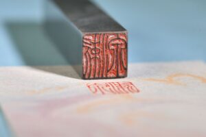 蕭凱中 ChineseSealStone SoftStone Seal Chinese