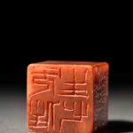 蔡長煌 ChineseSealStone SoftStone Seal Chinese