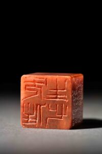 蔡長煌 ChineseSealStone SoftStone Seal Chinese