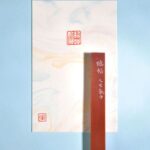 蕭凱中 ChineseSealStone SoftStone Seal Chinese