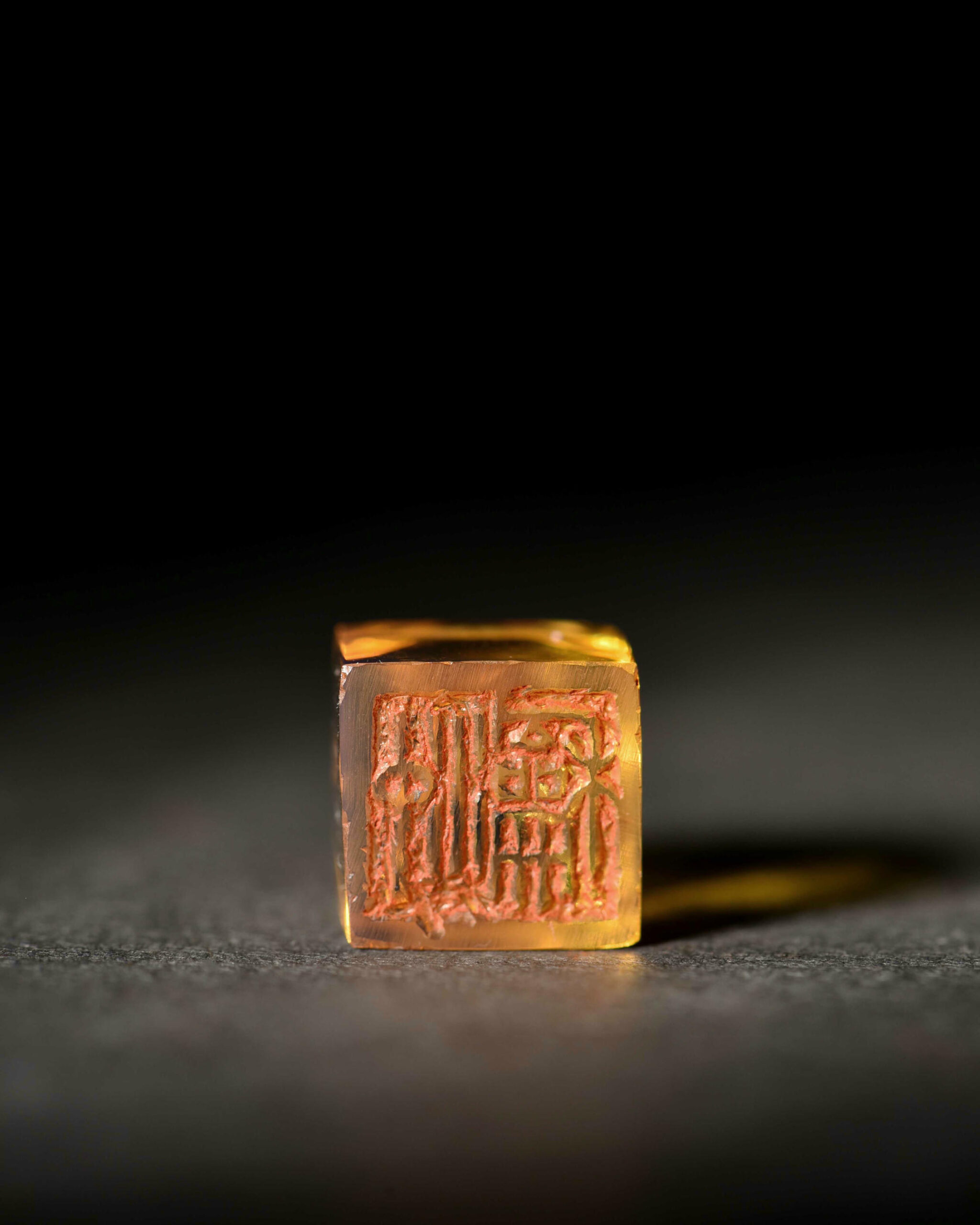 李清源 琥珀 印 金藍珀 Amber Seal Chinese