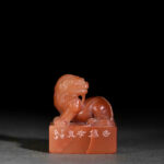 蕭凱中 ChineseSealStone SoftStone Seal Chinese