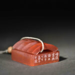 古耀華 篆刻 sealcutting chinesesealcarving chinesesealengraving chineseculture ChineseSealStone SoftStone Seal Chinese