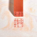 蕭凱中 ChineseSealStone SoftStone Seal Chinese